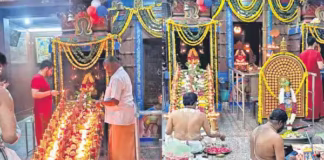 ஐஸ்வர்யம் பெருக…