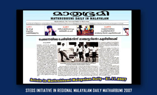 STEDS - Malayalam daily Matharbumi 2007