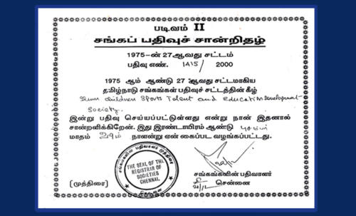 Three-stars-Certificate